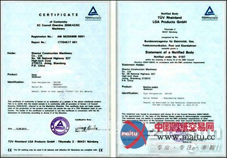 山推SD13YE推土机可应对精细或重载作业