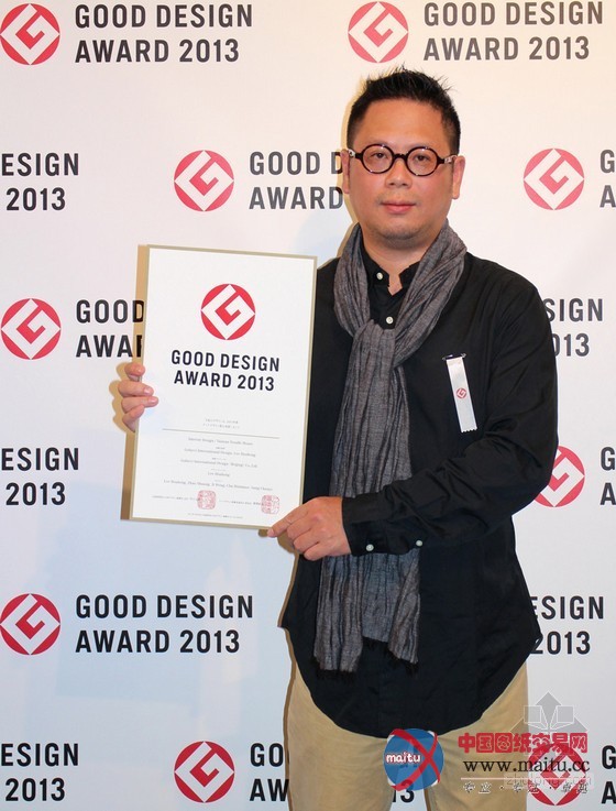 古鲁奇公司利旭恒 获2013日本GOOD DESIGN AWARD设计大奖