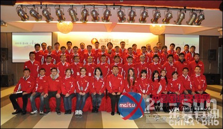 东昊市场推广江苏战开幕 新生力量再添筹码