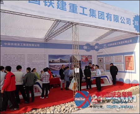 铁建重工参展湘潭矿山装备和工程机械展