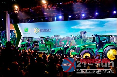 2014约翰迪尔新产品发布会暨经销商大会召开