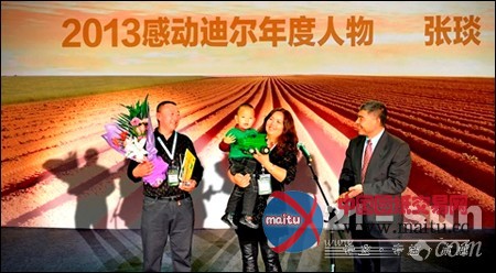 2014约翰迪尔新产品发布会暨经销商大会召开