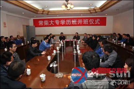 常柴大专学历班开班 力争工作学习两不误