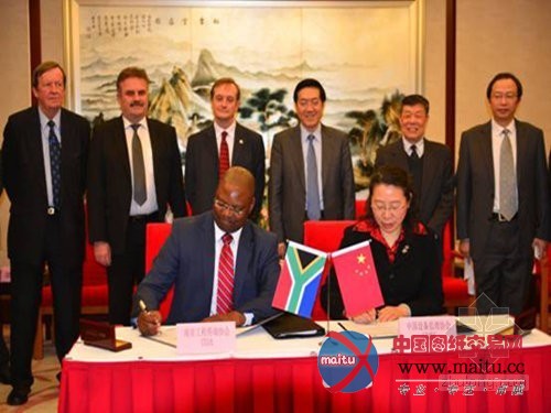 中国设备监理协会与南非工程咨询协会签署合作