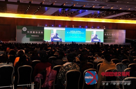 第二届全国建筑装饰行业科技大会盛大召开