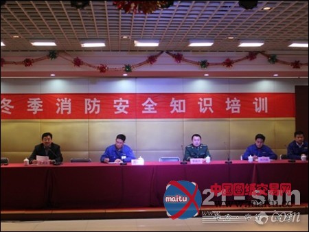 力士德公司举办冬季消防安全知识培训活动