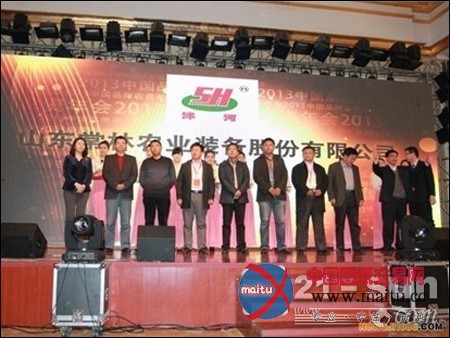 “沭河”农机荣获2013用户喜爱的农机品牌