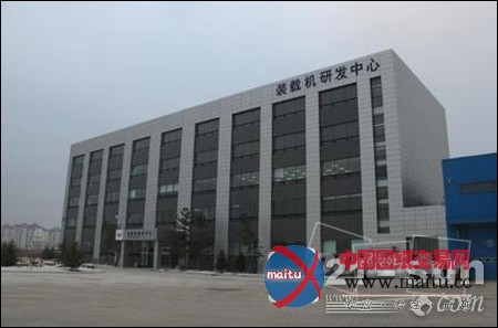 斗山(山东)成烟台市级装载机工程技术研究中心