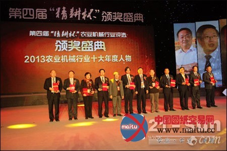 福田雷沃重工再揽“精耕杯”评选六项大奖