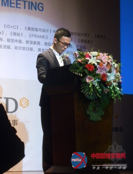 中国建筑学会室内设计分会(CIID)2013年第二十三届(哈尔滨)年会正式开幕