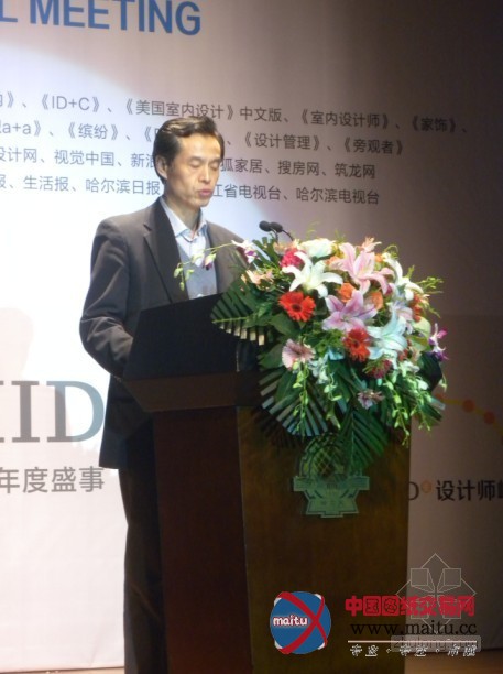 中国建筑学会室内设计分会(CIID)2013年第二十三届(哈尔滨)年会正式开幕
