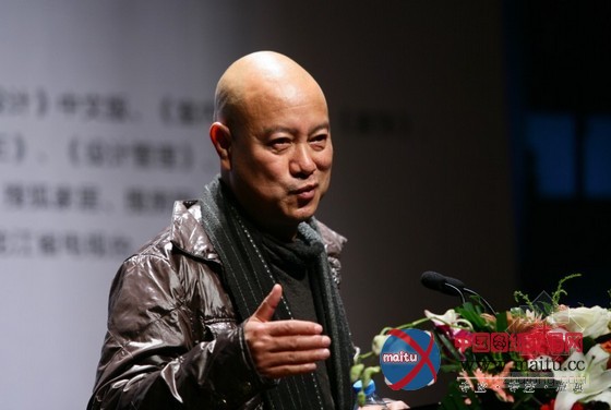 2013年CIID第二十三届(哈尔滨)年会 中国室内设计论坛