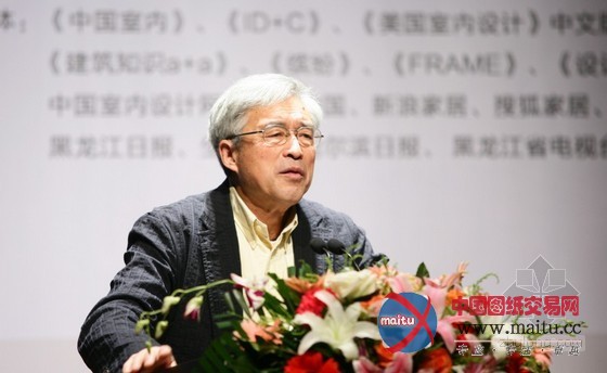 2013年CIID第二十三届(哈尔滨)年会 中国室内设计论坛