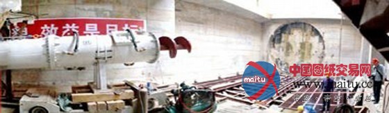 钻地龙为地铁打洞 在地下16米处施工