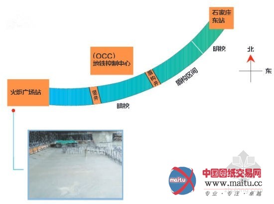 石家庄地铁主体“第一板”施工 控制中心落户于此
