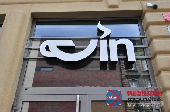 波兰Cafein小酒馆设计 色彩装饰让人心情澎湃