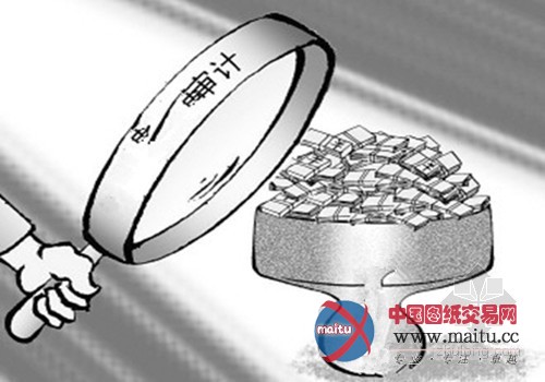 南京鼓楼审计局查出管理不规范和违规金额近亿元