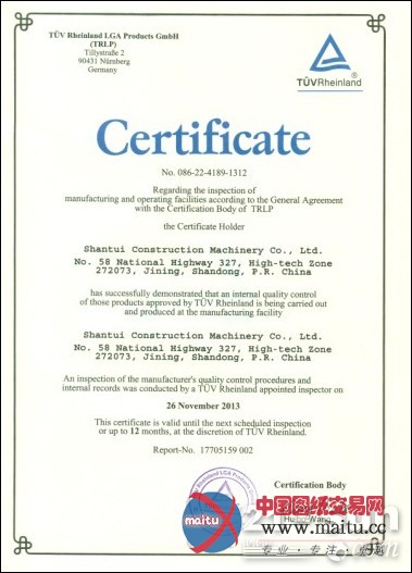 山推产品顺利通过TUV莱茵认证机构检验