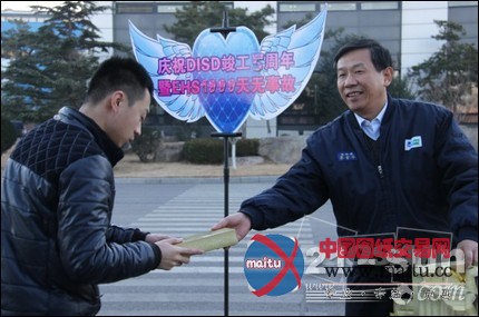 斗山(山东)竣工五周年 酝酿发展新力量