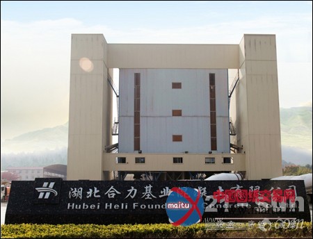 合力基业胡么喜:机会总是留给有准备的人