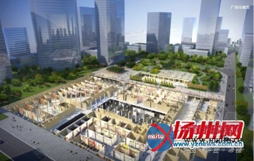 扬州最大“地下城”封顶 航母式空间可容5万人