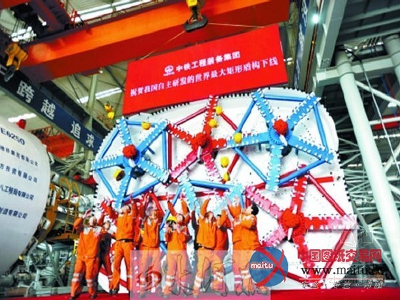 郑州“世界最大矩形盾构” 下线施工