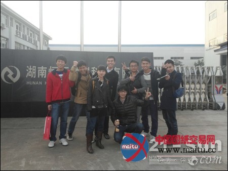 湖南文理学院土木工程中心学生参观恒至