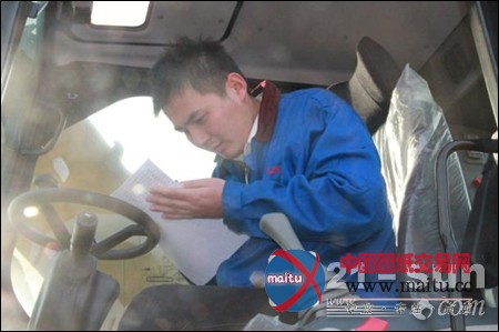 奇瑞重工“道德讲堂”第一期12月11日开讲