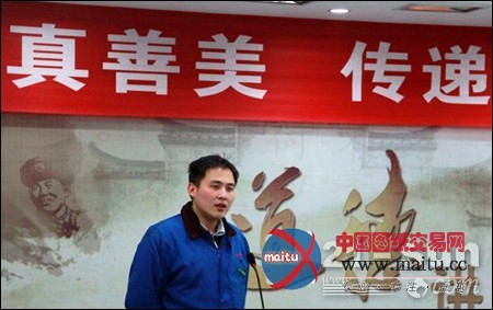 奇瑞重工“道德讲堂”第一期12月11日开讲