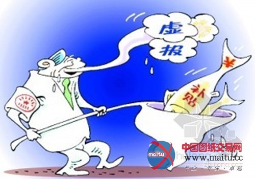 海南通报7家企业建污水项目虚报造价5000多万元