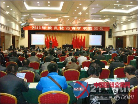 德工参加西部冷再生学术交流会 不断创新