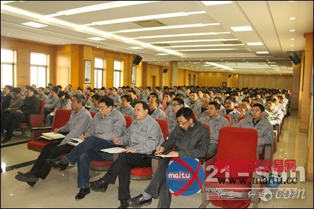 华菱星马党员干部学习十八届三中全会精神