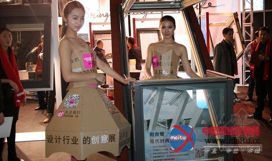 威卢克斯携手建筑纪元 北京展完美落幕