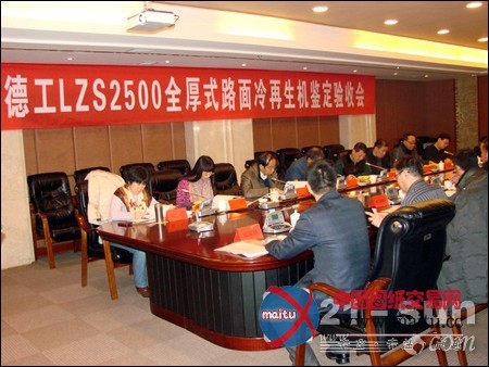 德工冷再生机:顺利通过专家委员会鉴定