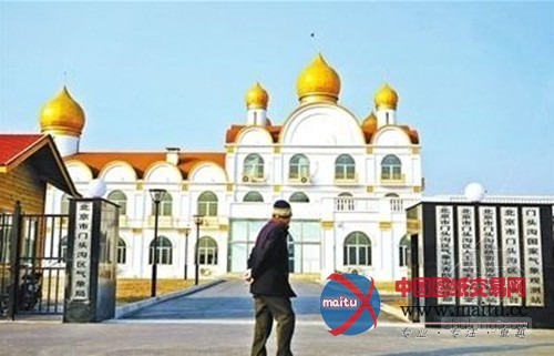 北京门头沟政府新办公楼酷似克里姆林宫