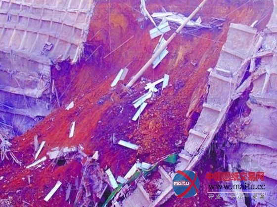 青岛当代广场基坑坍塌事故调查处理情况通报