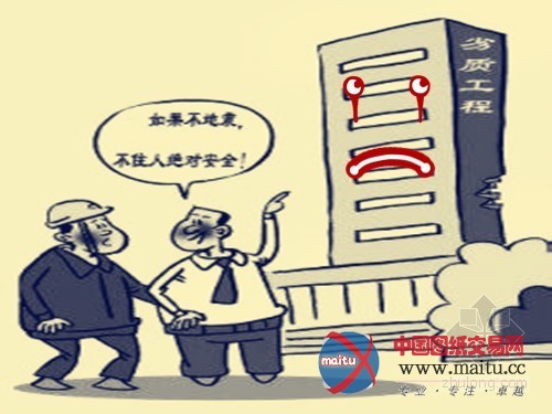 北京岩土工程协会成立 规避潜在工程安全事故