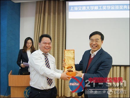 上海交通大学柳工奖学金颁奖典礼隆重举行