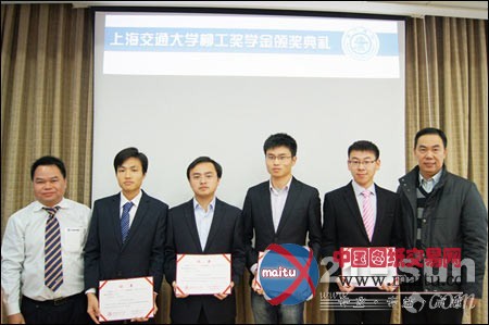 上海交通大学柳工奖学金颁奖典礼隆重举行