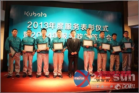 第五届久保田农机服务技能竞赛圆满落幕