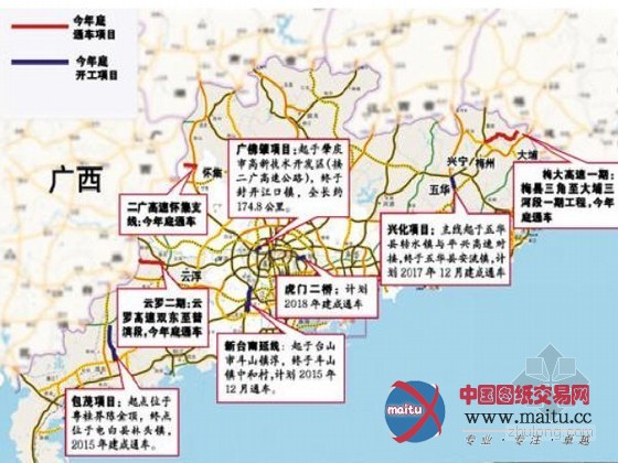 明日广东4条高速公路完工通车