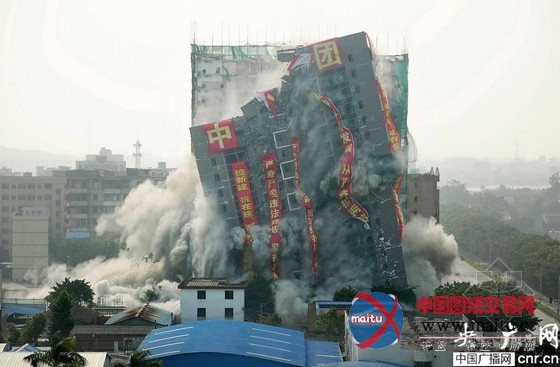 广州:国内最高最新最难违建被爆破