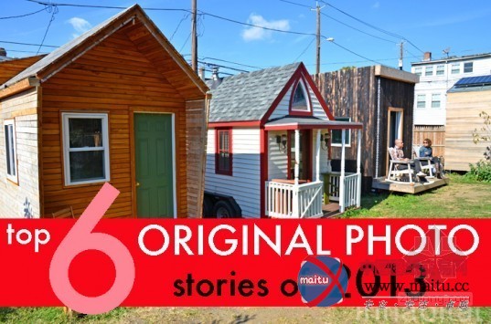 2013六大照片里的建筑故事