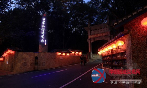 “磁未央”景德镇古窑民俗博览区