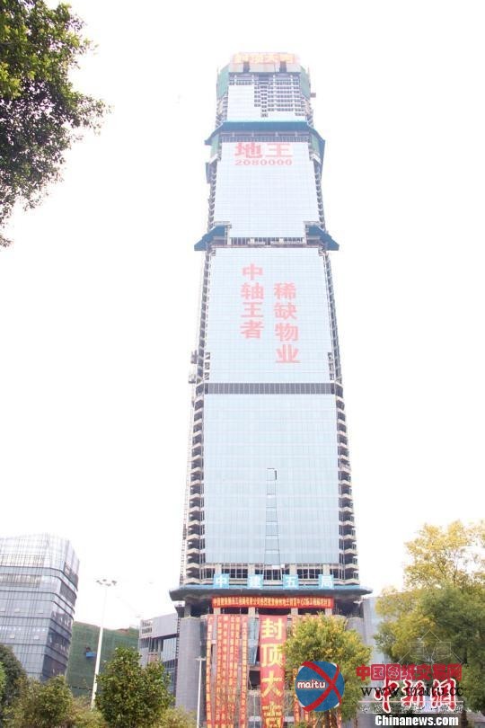 303米柳州地王主楼封顶 高度刷新广西高楼记录