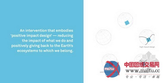 AECOM设计的城市中的食物丛林