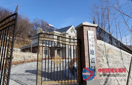 辽宁丹东地震局盖欧式别墅办公楼气派非常遭质疑