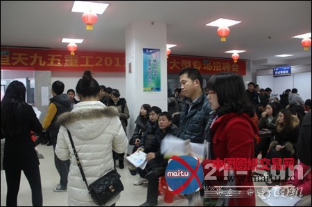 恒天九五重工马年新春再办大型专场招聘会