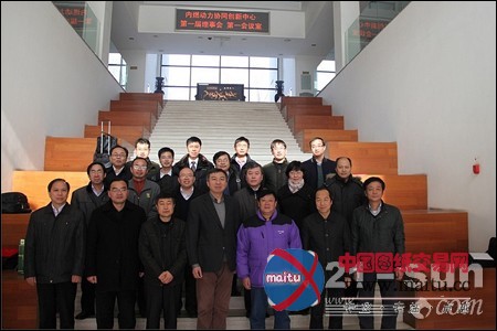 内燃动力协同创新中心第一届理事会召开