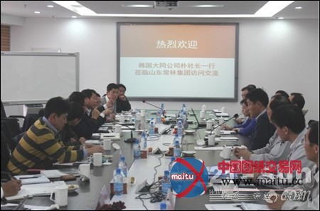 韩国大同公司领导来山东常林集团参观交流